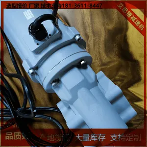 �������˼�ݼ��ٻ�VRV040-15-Y0.25KW-4P-MC���������ּ�����