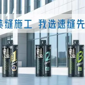北京耐污美缝施工效果 速缝先生恒固型美缝剂专业生产厂家供应