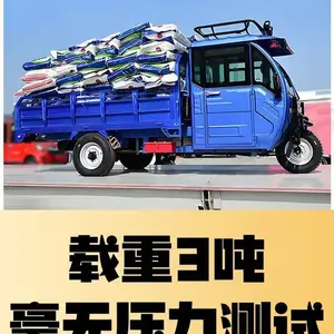 72v+200安长续航摆摊三轮车电瓶 三元锂电池上门安装