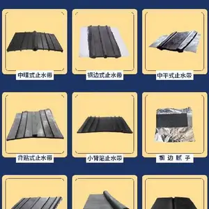 静安背贴式铜板橡胶止水带