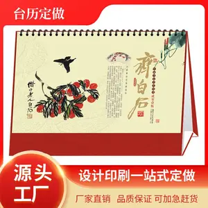 ̨������ ̨����ƶ��� ����̨������ ��ҵ̨�����ӡˢһվʽ����