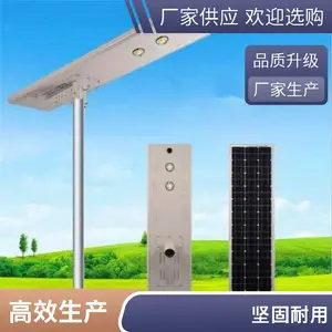 led中国结方管景观灯新农村路灯杆装饰挂件太阳能灯饰户外防水