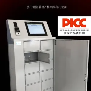 埃克萨斯智能钥匙管理柜双门格子电脑软件记录