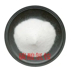 食品级农业级工业级碳酸氢铵 食品膨松剂缓冲剂农用氮肥改良土壤
