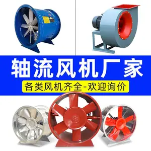 福莱特消防排烟风机低噪音混流风机送风机通风管道消防排烟风机