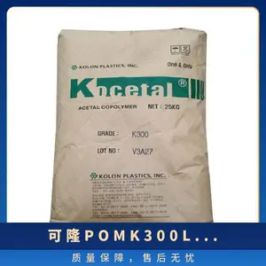 POM 韩国可隆 K300LOBK耐磨 降噪 塑胶原料低摩擦系数 高润滑
