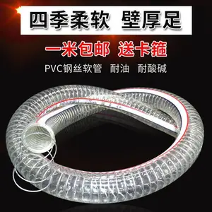 �͸��¼Ӻ����ϻ����ܵ��Ź����������PVC͸����˿���� �ɶ���