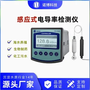 上海诺博 电磁感应式电导率仪 CD-5000G 高温型硝酸氢氟酸TDS测量