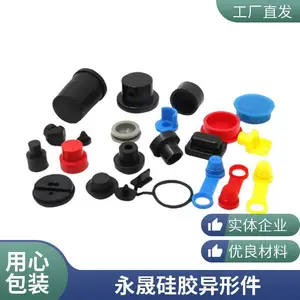 ��ɫ�轺�� �����𽺶� ����ҷǱ궨�Ʒ������μ� ��ҵ�Ӽ�