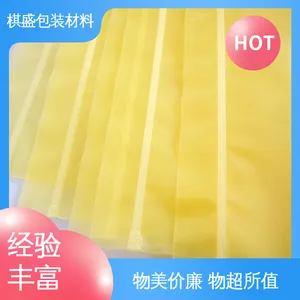 VCI气相防锈立体塑料袋 复合强度高 品质致胜 ***好物 天第包装
