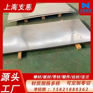 ��ǿ�ȹ���ʱЧ���� ���ºϽ�Բ�� GH188�Ͻ��� �ִ� �ͼ�