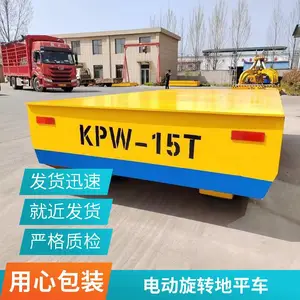�綯ƽ�峵 ���ض����޹�����ң�ز���15��20��