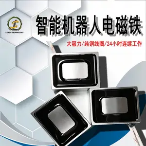 兰达-工程机械电磁铁 大吸力 120N 直流24V可定制电压 电梯门磁吸锁