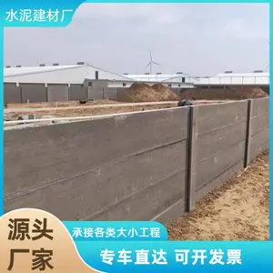 ��װʽˮ��Ԥ��Χǽ�幤��Ժǽ���ٰ�װΧ�����