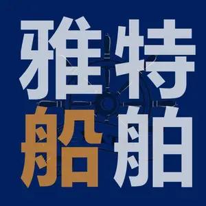 河南雅特船舶有限公司