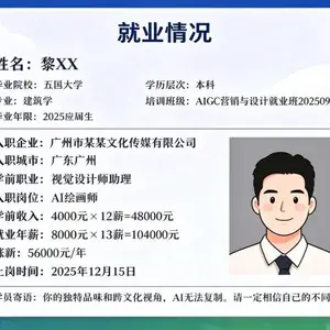 ���ݶ���ƵAigcʵ����ѵ ���˼�Ԫ�Ƽ���Ӧ