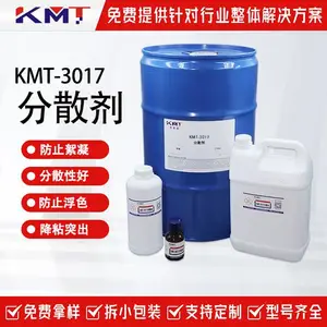 水性分散剂 KMT-3017 通用色浆体系 高表面炭黑有机颜料分散剂