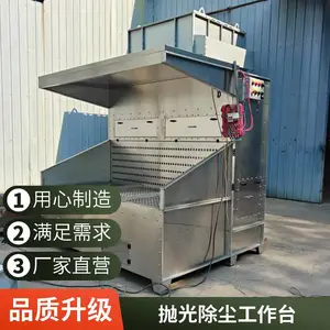 1.5米湿式打磨除尘工作台 打磨吸尘一体机铝合金抛光水帘净化台
