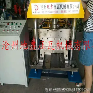 新款可调型号车厢边梁压瓦机地鑫供货上海