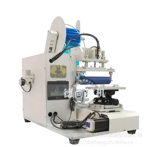 弧形镜片自动贴膜机