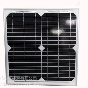 厂家生产供应单晶15w太阳能板 XN-18V15W-M