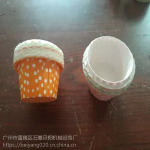 压边淋膜纸杯加工定制