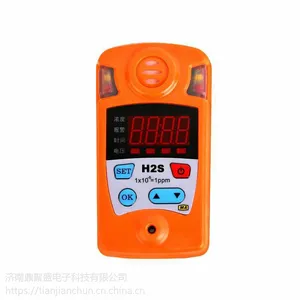 煤矿井下用便携式硫化氢报警仪CLH100