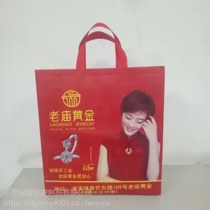 东莞厂家 生产立体覆膜袋 覆膜手提袋 无纺布广告袋