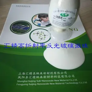 供应汇精亚纳米厂光纤打磨除刺用精密抛光材料高折射反光珠