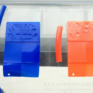 光彩塑染 塑胶配色中心 塑胶色粉免费打板 工业化工塑料造粒着色剂 耐高温透明