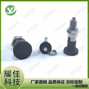 旋钮柱塞 替用米思米自锁型PXYAN带卡锁分度销SXYKN弹簧销 定位件