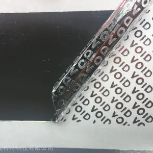 防拆封防揭开不干胶标签 安全可拆卸标贴材料