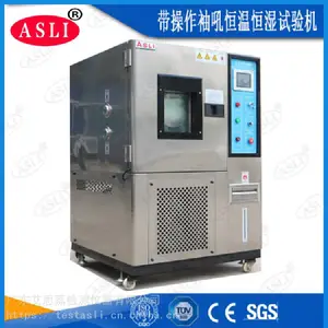 步入式恒温恒湿试验机_艾思荔触摸屏恒温恒湿试验机_TH-150恒温恒湿试验机市场价格