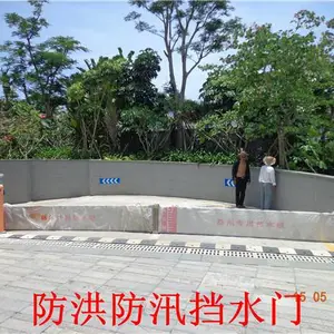 厂家定制的不锈钢挡水板价格、防洪挡水板报价