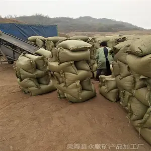 ��ʯ����;���ӱ���˳��ʯ������