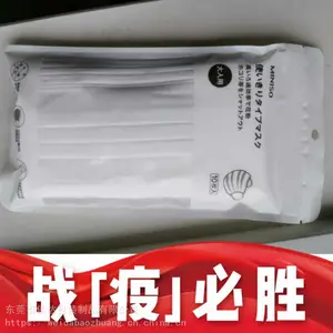kn95口罩opp哑膜/cpp14*25cm三边封拉链袋通用包装5-10天交货可印刷