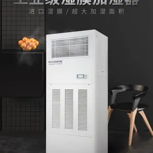 ����SC-MG4ʪĤ��ʪ����ҵ��ʪ����ӡˢ��������ʵ����ٷ�����