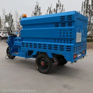 电动高压清洗车价格 小型高压清洗车厂家 环卫高压冲洗车
