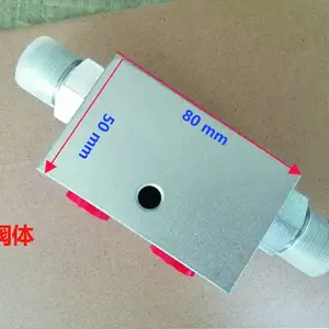 供应双向管式液压锁 油缸液压锁 保压阀