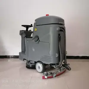 驾驶式洗地机价格滴海环保全自动洗地车 厂家生产