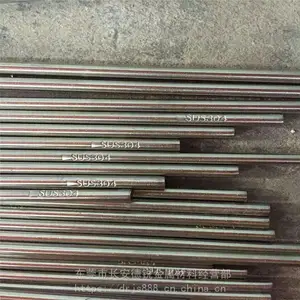 ����SUS630����ְ�� ������SUS630�����Բ��