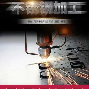 激光切割加工定做 机箱外壳 定做数控钣金件 冲孔机箱