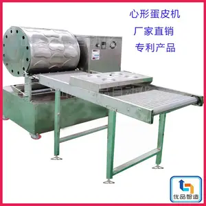 爱心型蛋皮机、节能心形蛋皮机、优品批发蛋皮机