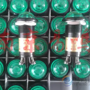 �ձ�����豸ָʾ�� LMU-6MG