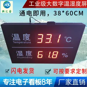 ���ε���ʱ�� ��ʪ�� ���ӿ��� 40*60ʱ����ʪ����ʾ��