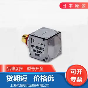 原装日本小野测器ONO SOKKI加速度传感器NP-3576N10