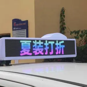 供应拓鑫彩TXC-C20出租车顶灯智能防水灌胶全彩led显示屏