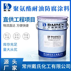 ��Ӧ��ɭ�� S50-6 Ϳ��*** 25kg/�� ����� �̺����� �۰������ͷ���Ϳ��