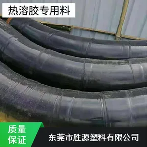 日本三井EVA2031注塑级电线电缆稳定性良好