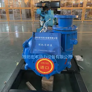 潍坊柴油机水泵机组 R4105柴油机 水泵渣浆泵用于抽沙厂